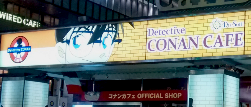 Conan_Cafe