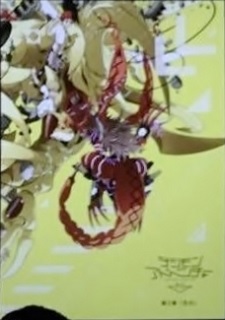 Digimon Tri Movie 3 Poster