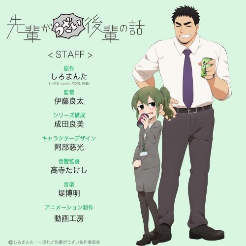 Visual des Anime, der die zwei Hauptcharaktere zeigt und unter anderem den Cast vorstellt.